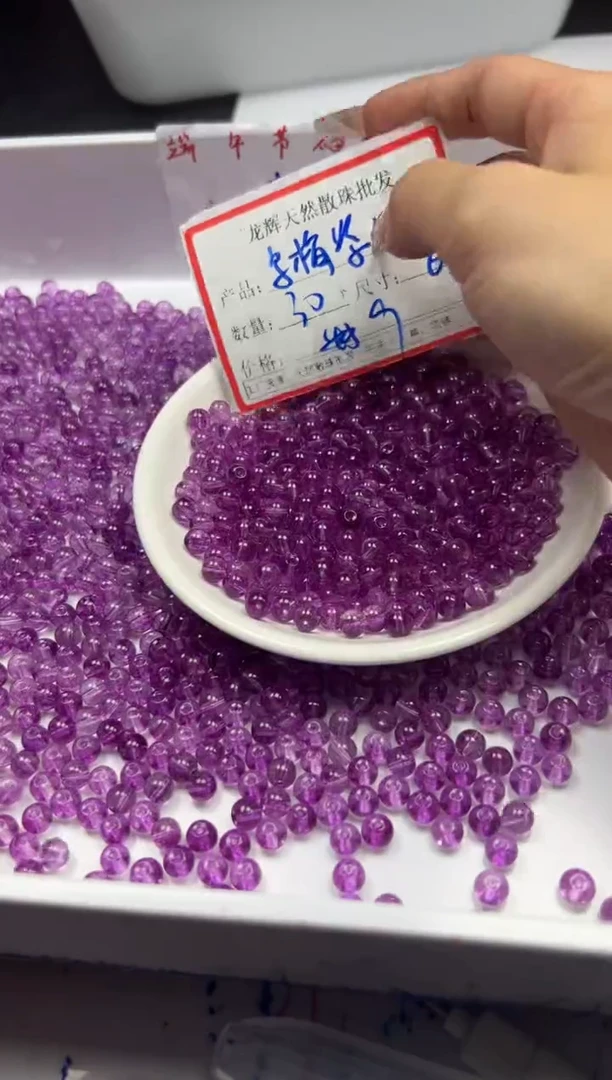 未镶嵌颈饰水晶w1693乌梅紫阿赛6mm*30颗