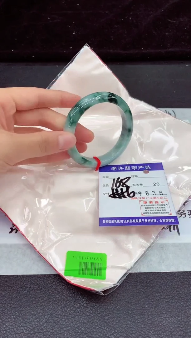 未镶嵌手镯翡翠11