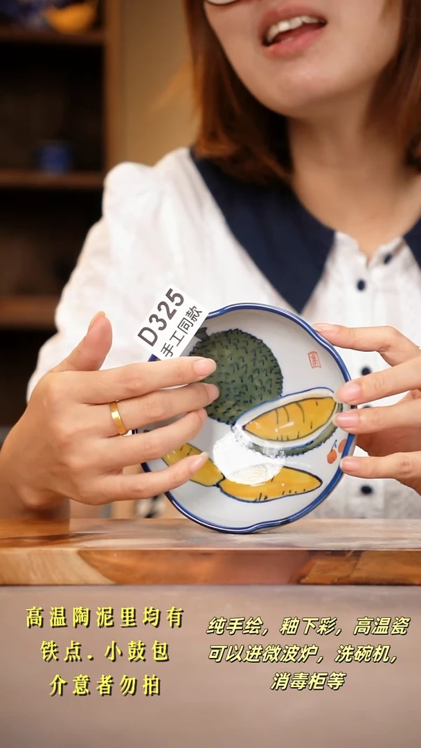 其他D325陶然集器瓷器