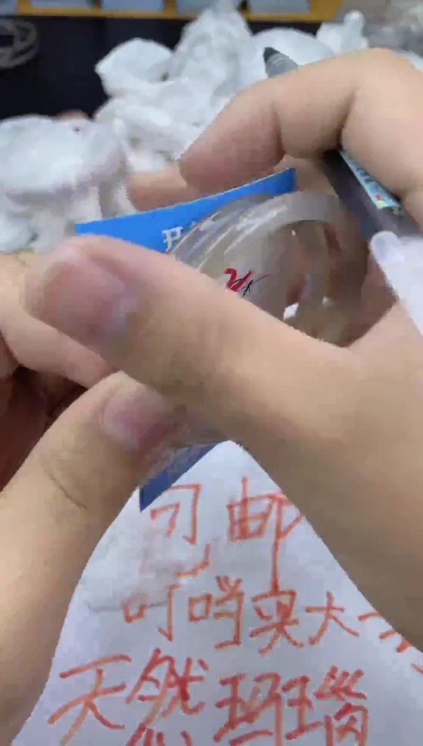 手镯玛瑙/玉髓未镶嵌32