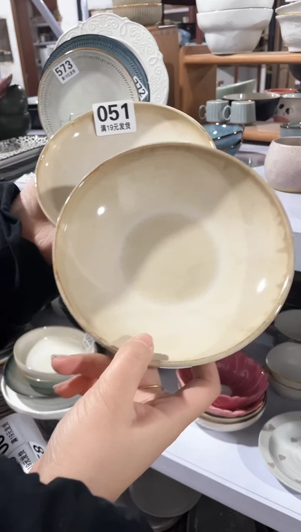 【闪购商品】碗微瑕（2件套）051小深碗