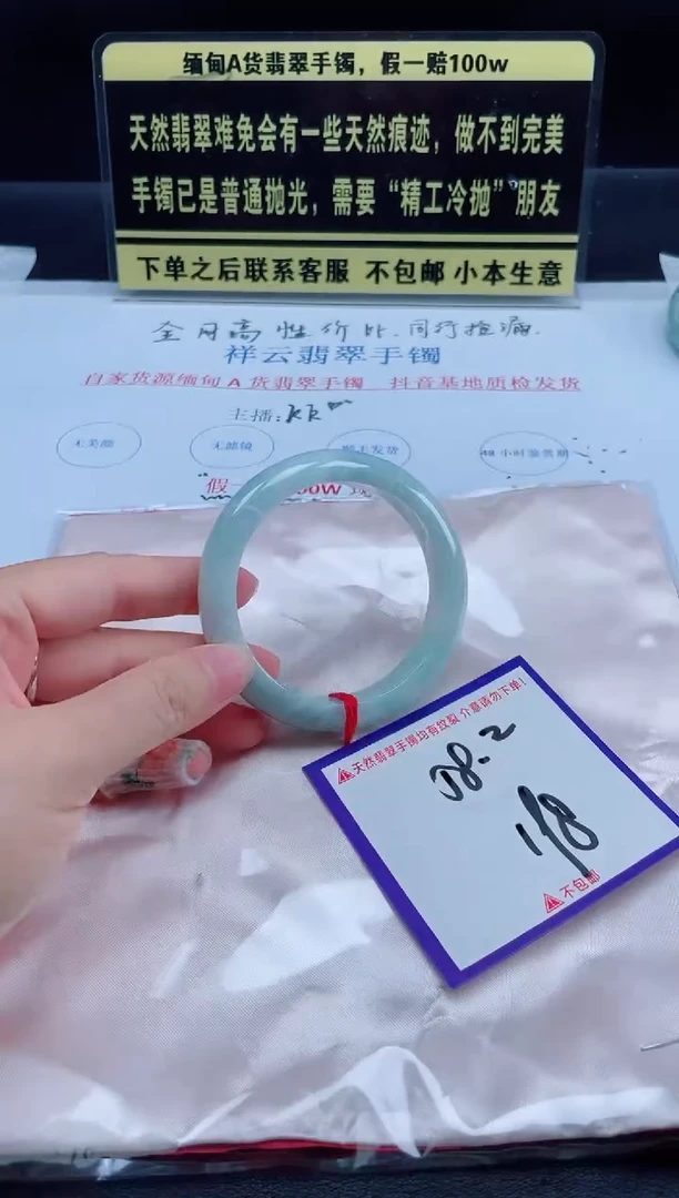 未镶嵌定制翡翠我