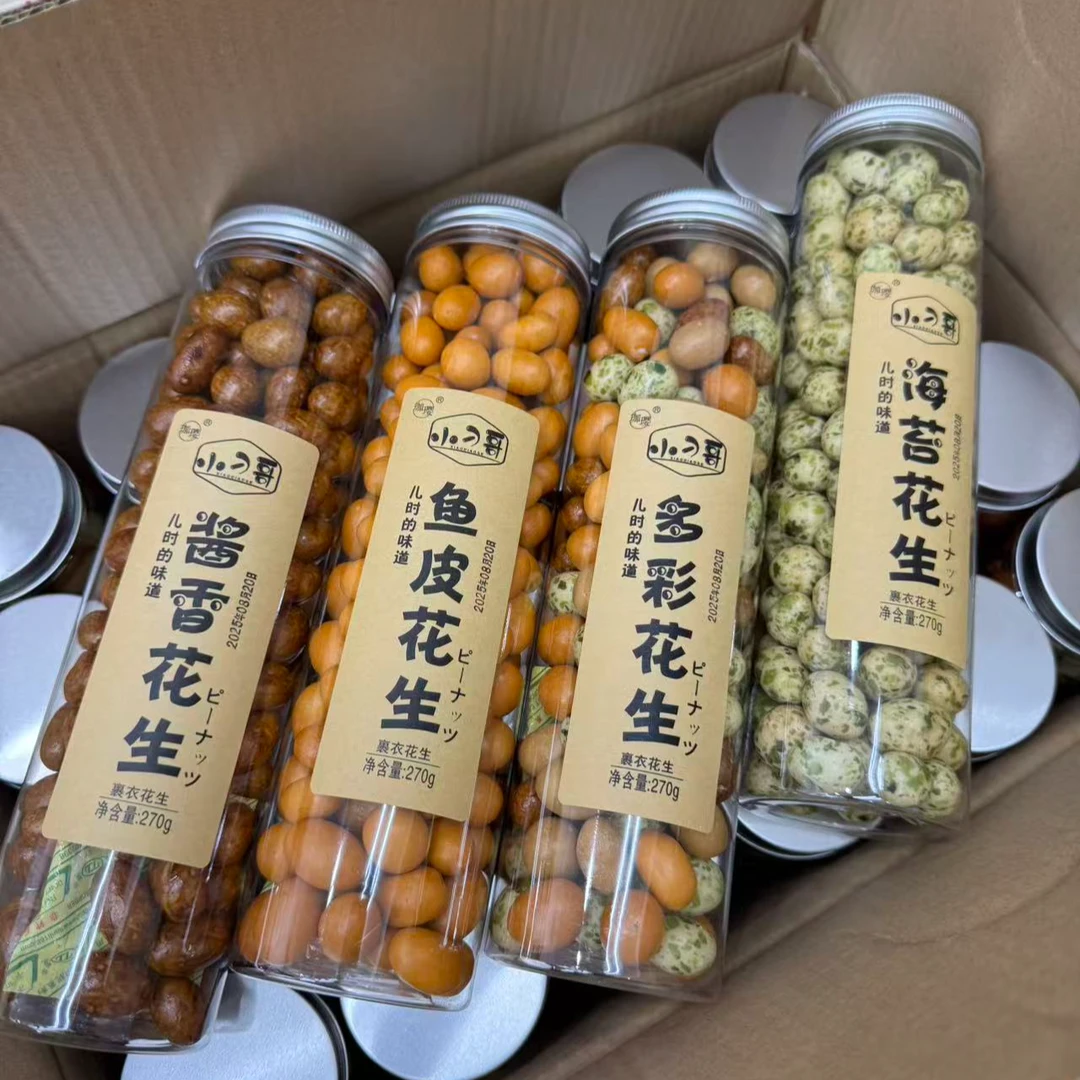 儿时味道裹衣花生270g