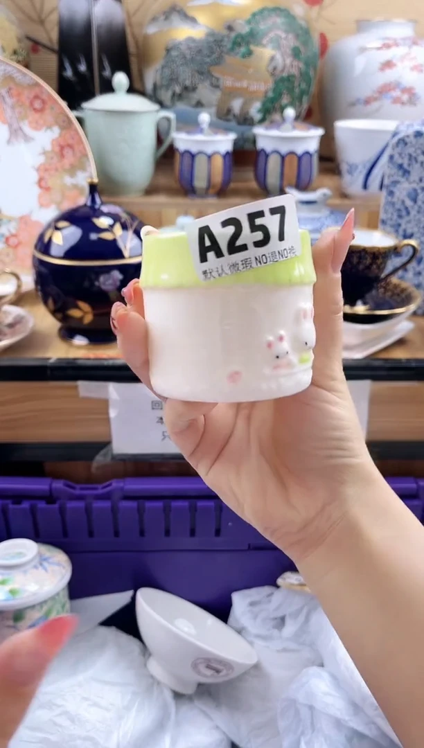 张***爱==============a257