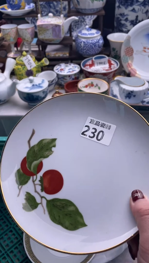 【闪购商品】瓷片宜品陶瓷感谢支持