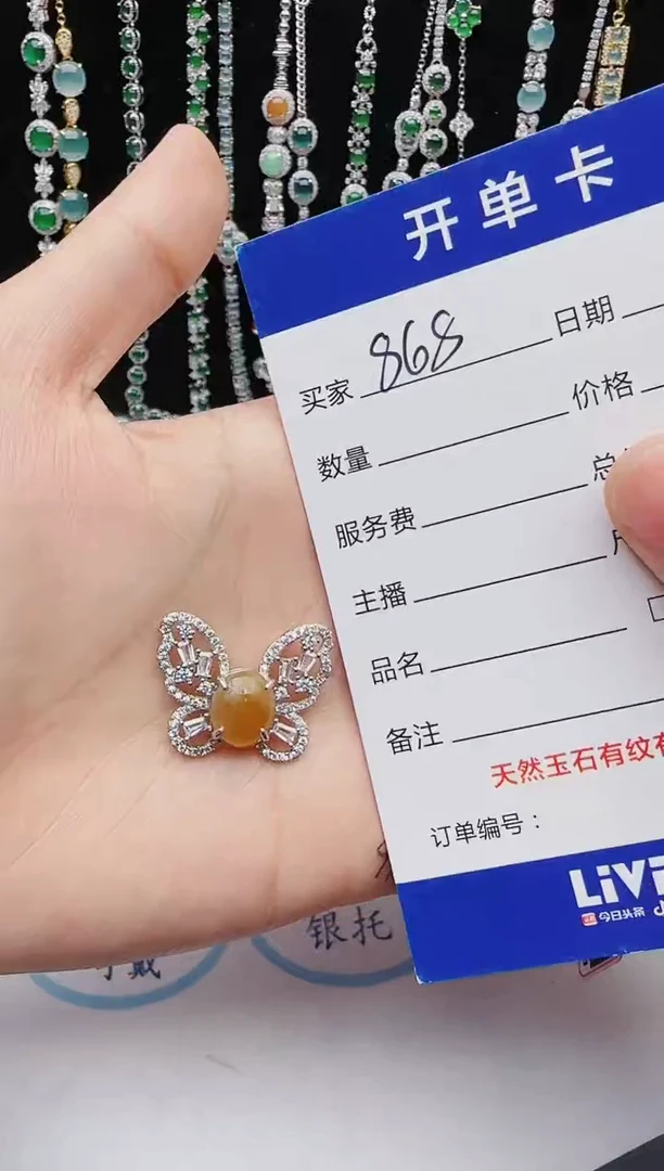 【闪购商品】翡翠戒指银S925镶嵌红星翡翠