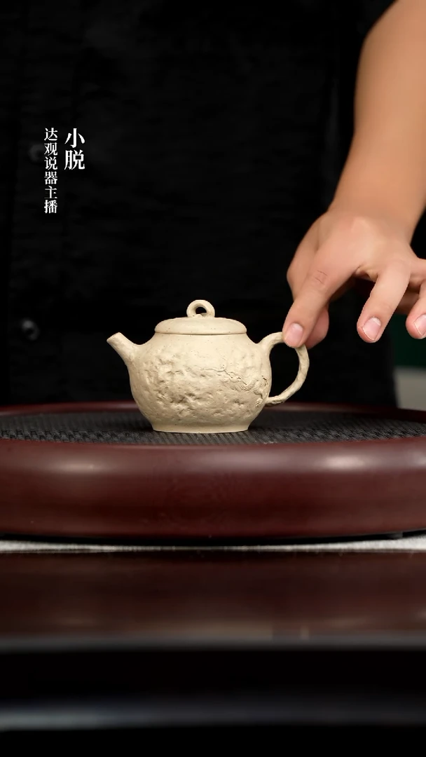 DG204隐龙黄张微本山绿200