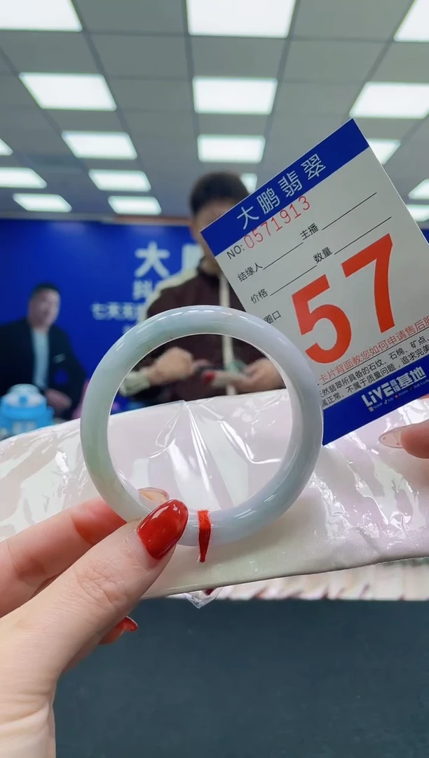 未镶嵌手镯翡翠AAAAAAAAAA