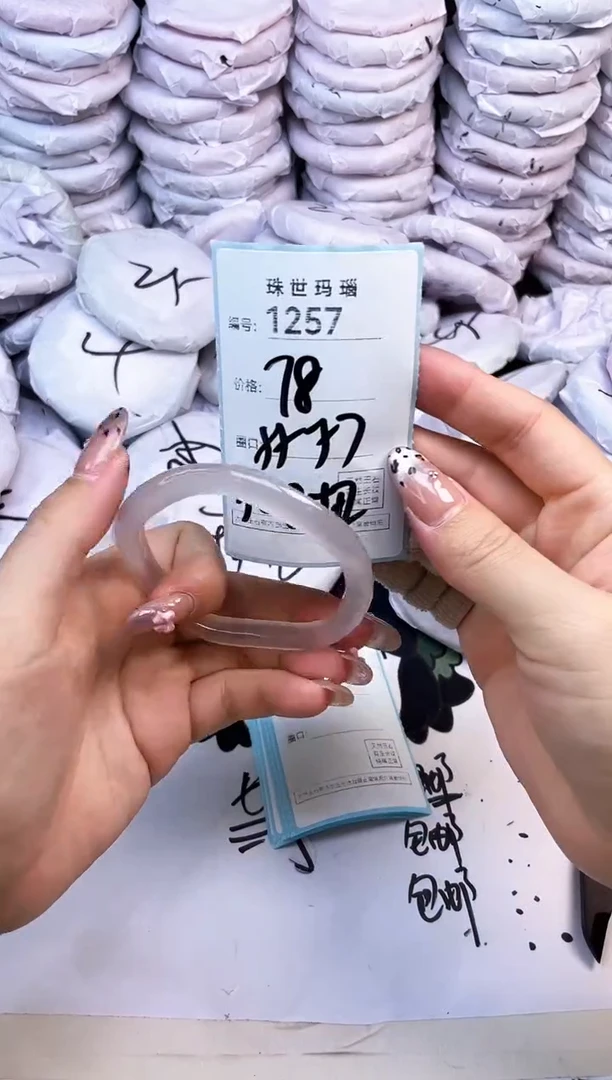 玛瑙/玉髓手镯未镶嵌1257