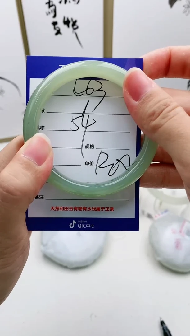 和田玉手镯未镶嵌L63微色差MM