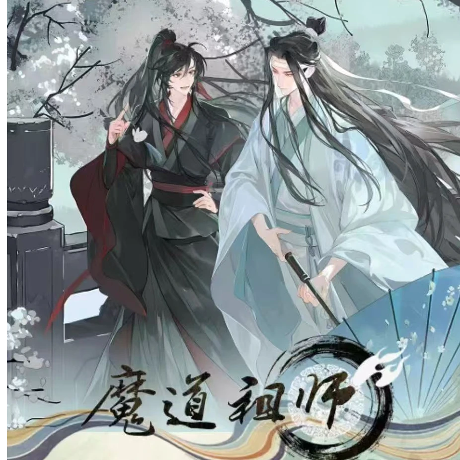 【玩法】胜卡文创x《魔道祖师》云深不忘邮票评级卡砖同人二创