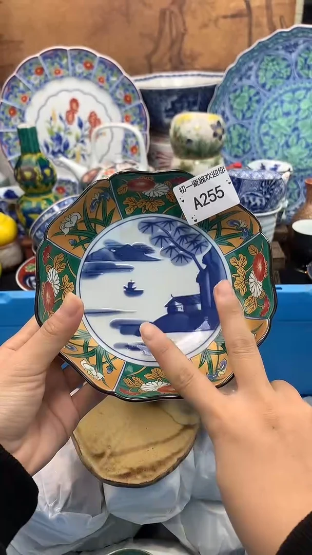 【闪购商品】瓷片啊啊啊啊啊啊啊啊啊啊啊