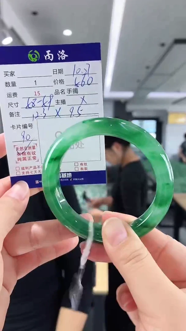 未镶嵌石英质玉手镯58-59