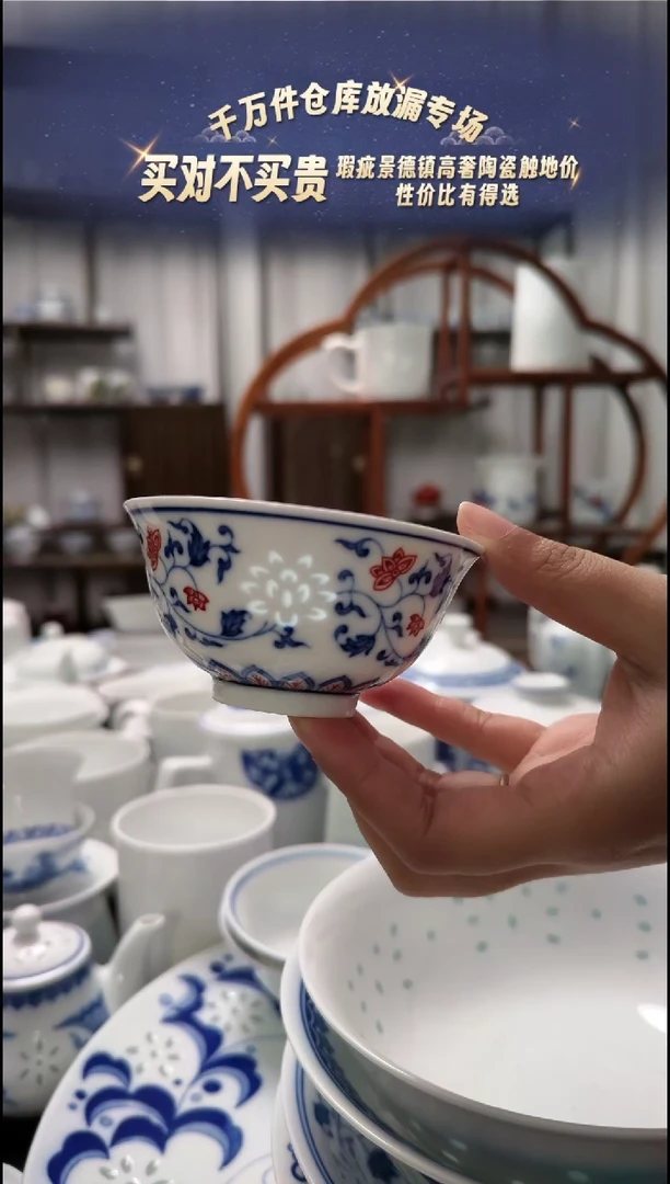 【闪购商品】瓷一级正品礼盒包装主人杯一个