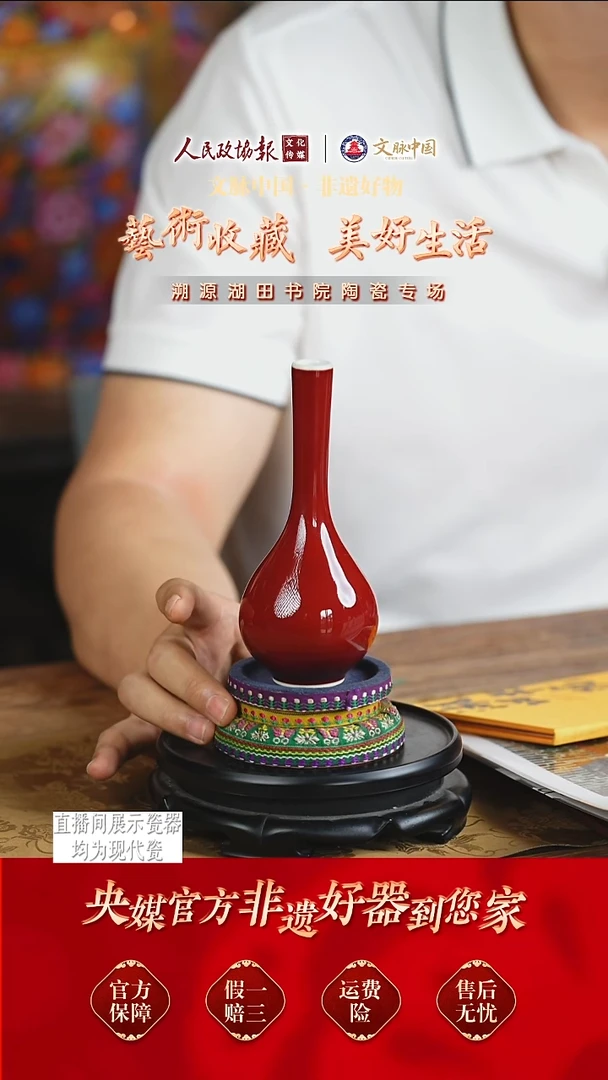 文脉中国茶具摆件062