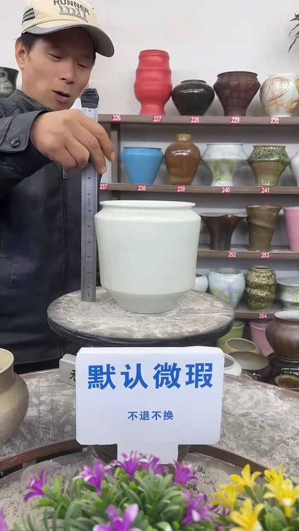 1月3号-高17口13瑕花盆