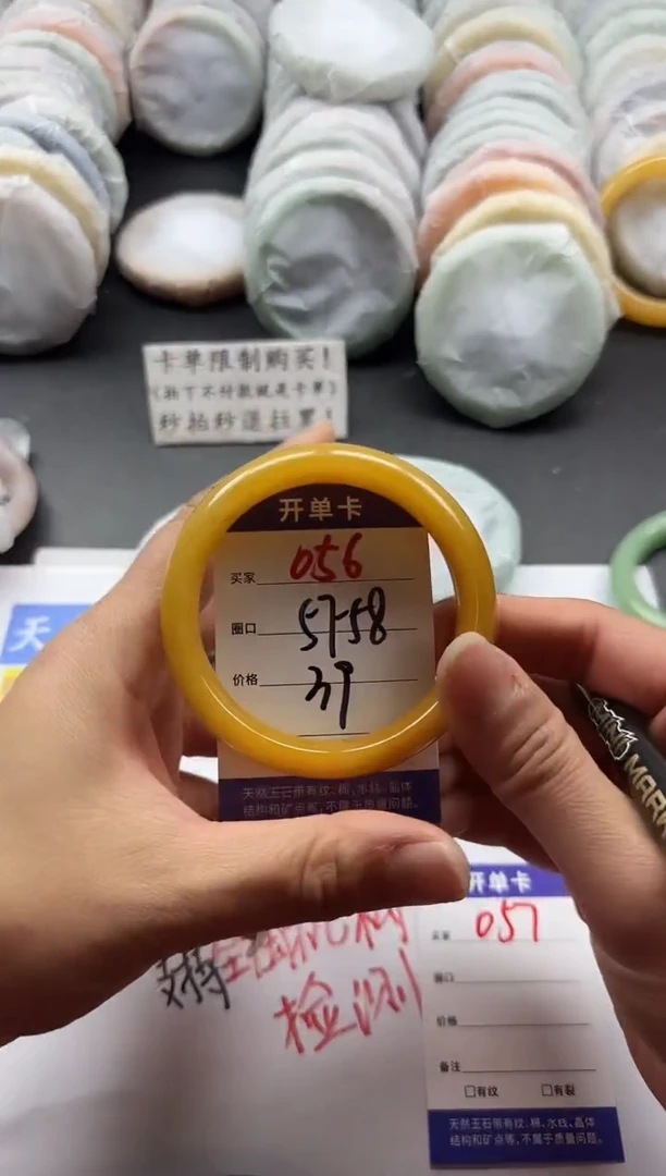 未镶嵌手镯石英质玉056