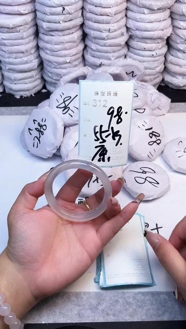 手镯玛瑙/玉髓未镶嵌312