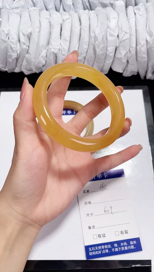 未镶嵌黄龙石英质玉160 芒果 60.9