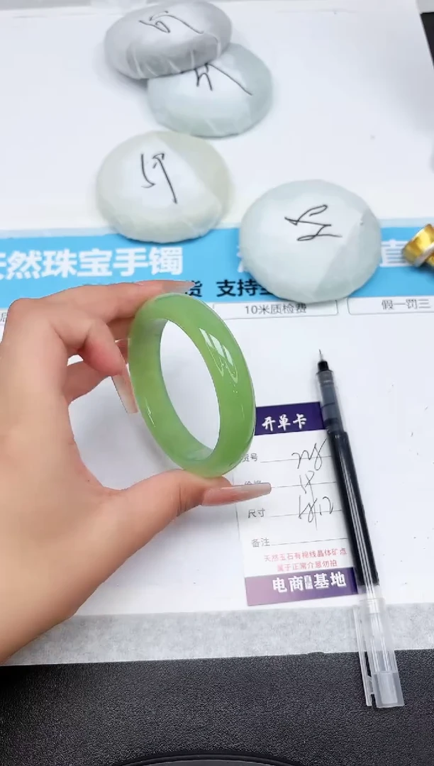 石英质玉手镯未镶嵌228-58.2