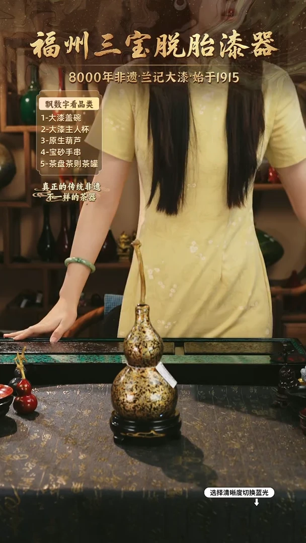 兰记手工漆器-一物一拍 以商品图片为主
