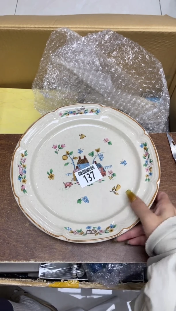 瓷片?****⁴隆莲瓷器欢迎大家