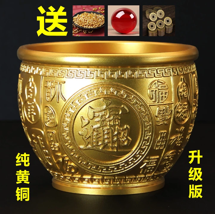 高定限量款《9.5cm浮雕百福缸》招财进宝纯黄铜招财米缸黄铜米缸