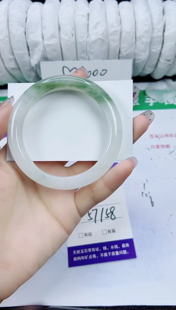 未镶嵌手镯石英质玉113-57/58