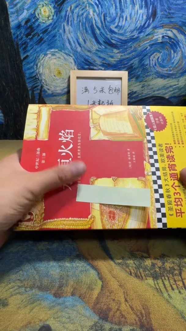 杯**茶永威书社下单链接