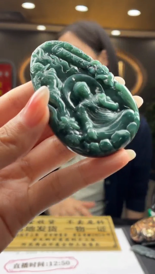 未镶嵌定制翡翠BJ0055414