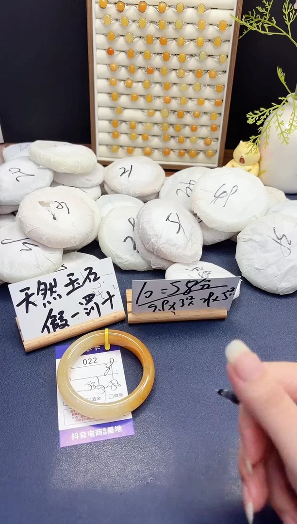 石英质玉手镯未镶嵌22-财气镯-圈口58