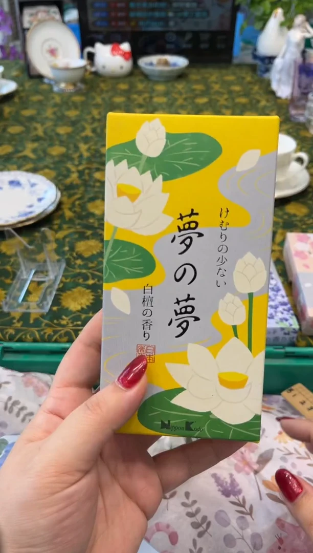 瓷片2222默认微瑕