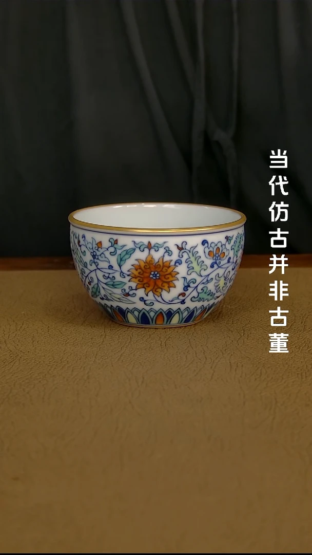 徐立擎制仿古主人杯