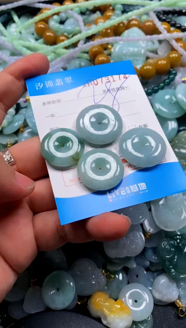 颈饰未镶嵌翡翠闪购商品0073174