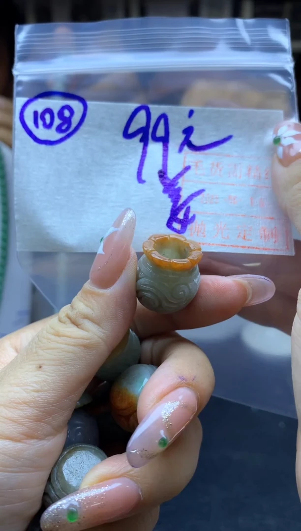 定制翡翠未镶嵌姜108小花瓶*109元毛货需精抛光