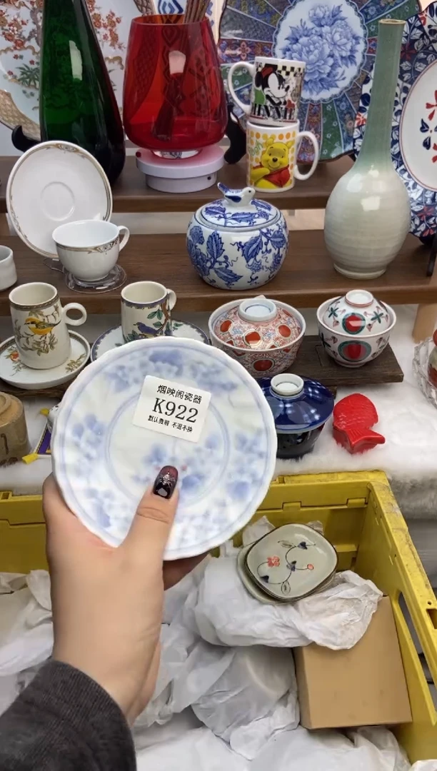 【闪购商品】瓷片922两片满25包邮，默认微瑕不退不换