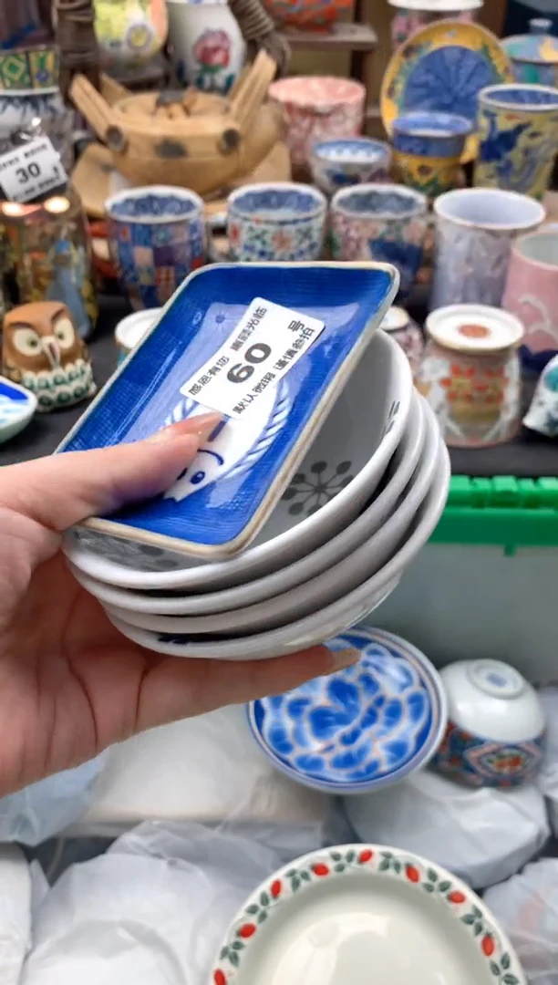 瓷片岁**花60号九姑娘工艺品瓷器