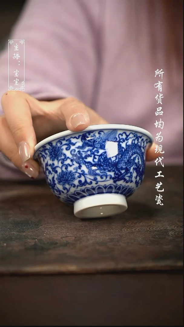 微瑕 福利手绘现代高温瓷 大压  柴