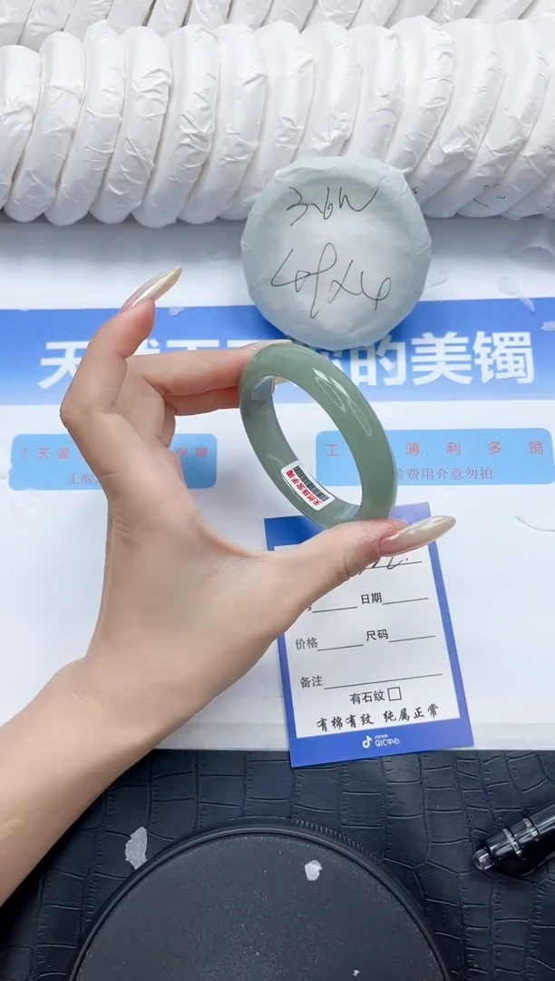 石英质玉手镯未镶嵌322-54.1