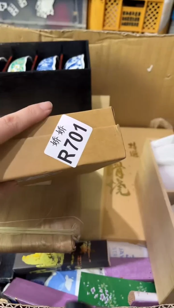瓷片M**o701定向 Miao定向 Miao