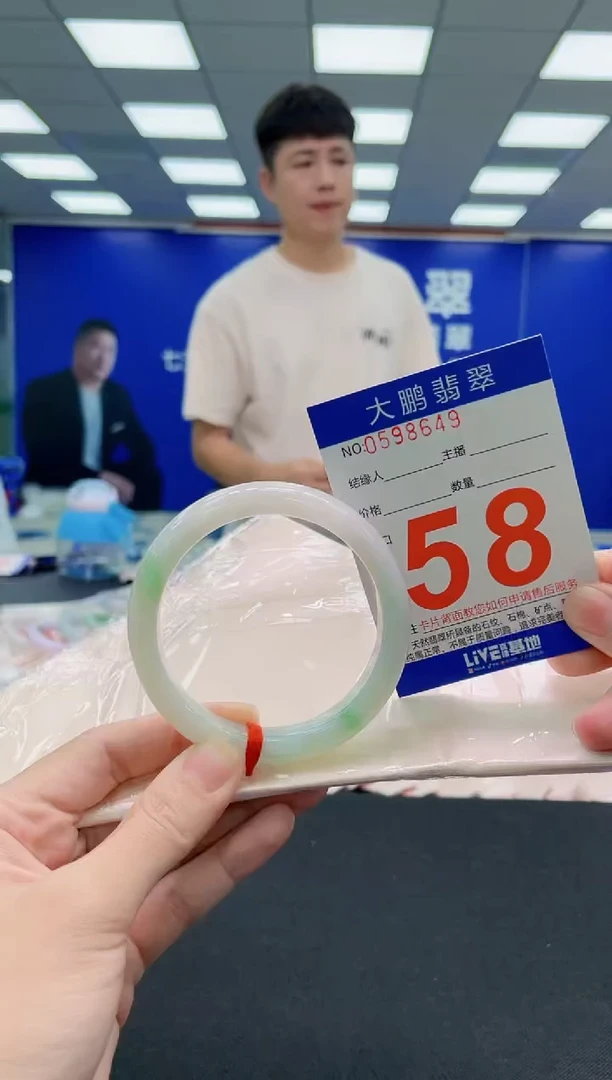 未镶嵌手镯翡翠AAAAAAAAAAAAAAAAAA