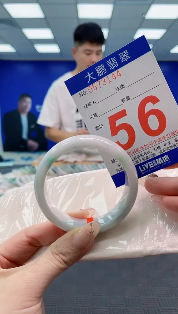 翡翠手镯未镶嵌AAAAAAAAAAAAAAAAAAAA