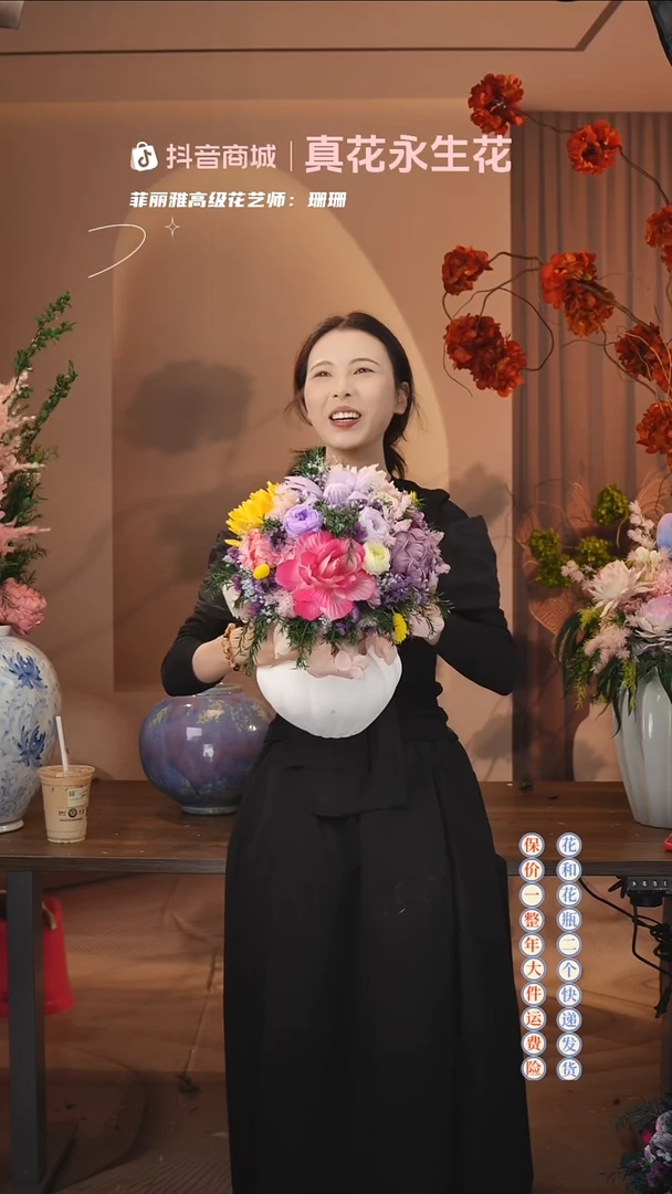 木 ：  花+花瓶一整套