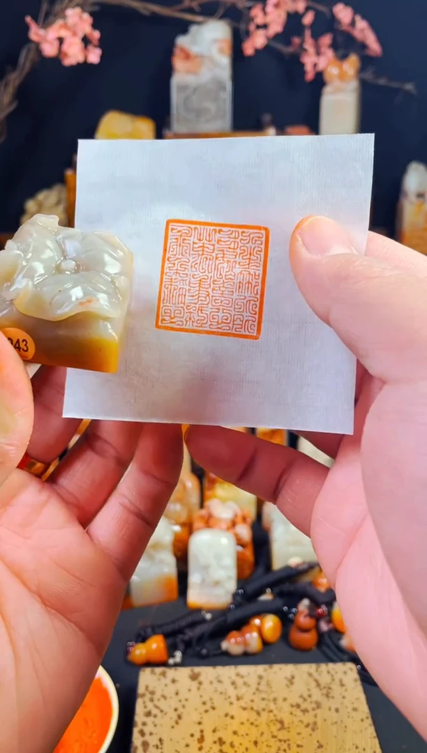 【闪购商品】老挝石印石手工篆刻《人生那能多如意万事只求半称心》