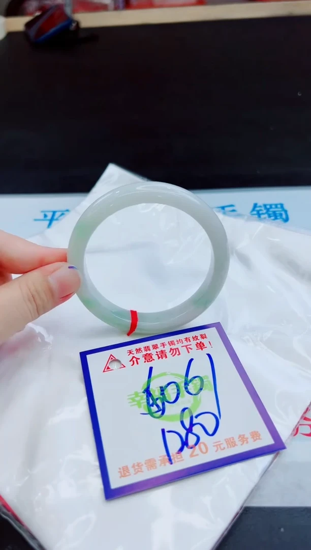 未镶嵌手镯翡翠天然缅甸翡翠A货！A货！A货！A货！A货！