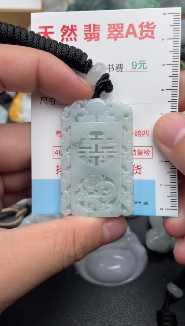 吊坠(不含链)未镶嵌翡翠1
