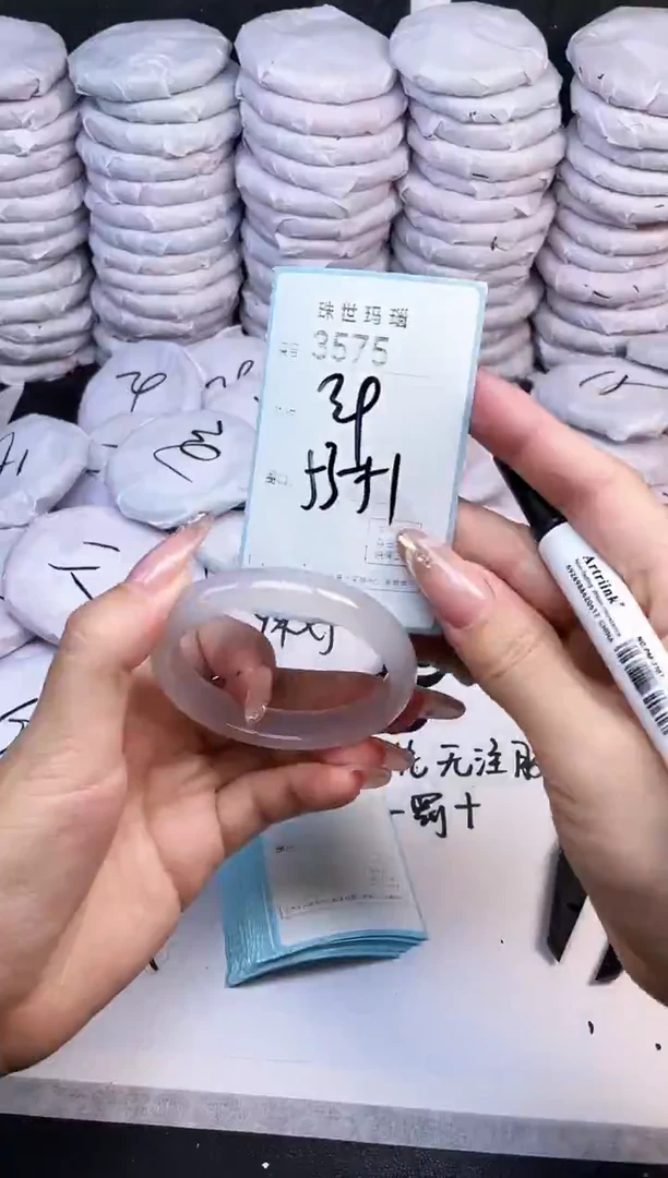 手镯玛瑙/玉髓未镶嵌3575