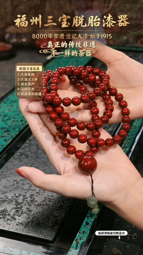 兰记手工漆器-一物一拍 以商品图片为主