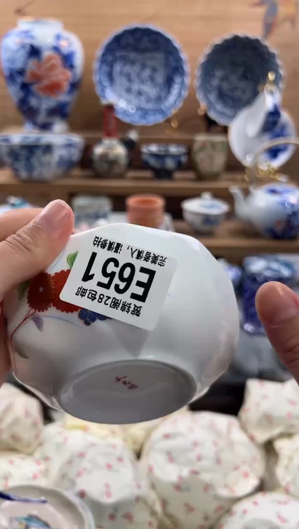 瓷片珍**?      E651