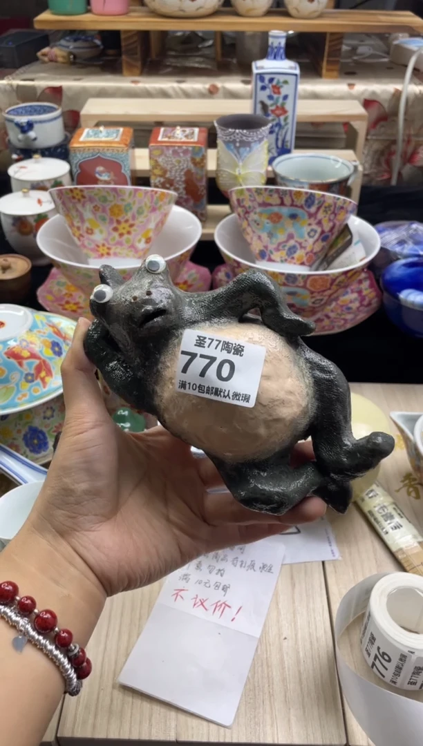 【闪购商品】摆件圣77的陶瓷小店770